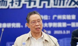 钟南山最新爆料消息新闻