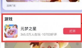 抖音元梦之星最新爆料,揭秘网红背后的秘密与挑战！”